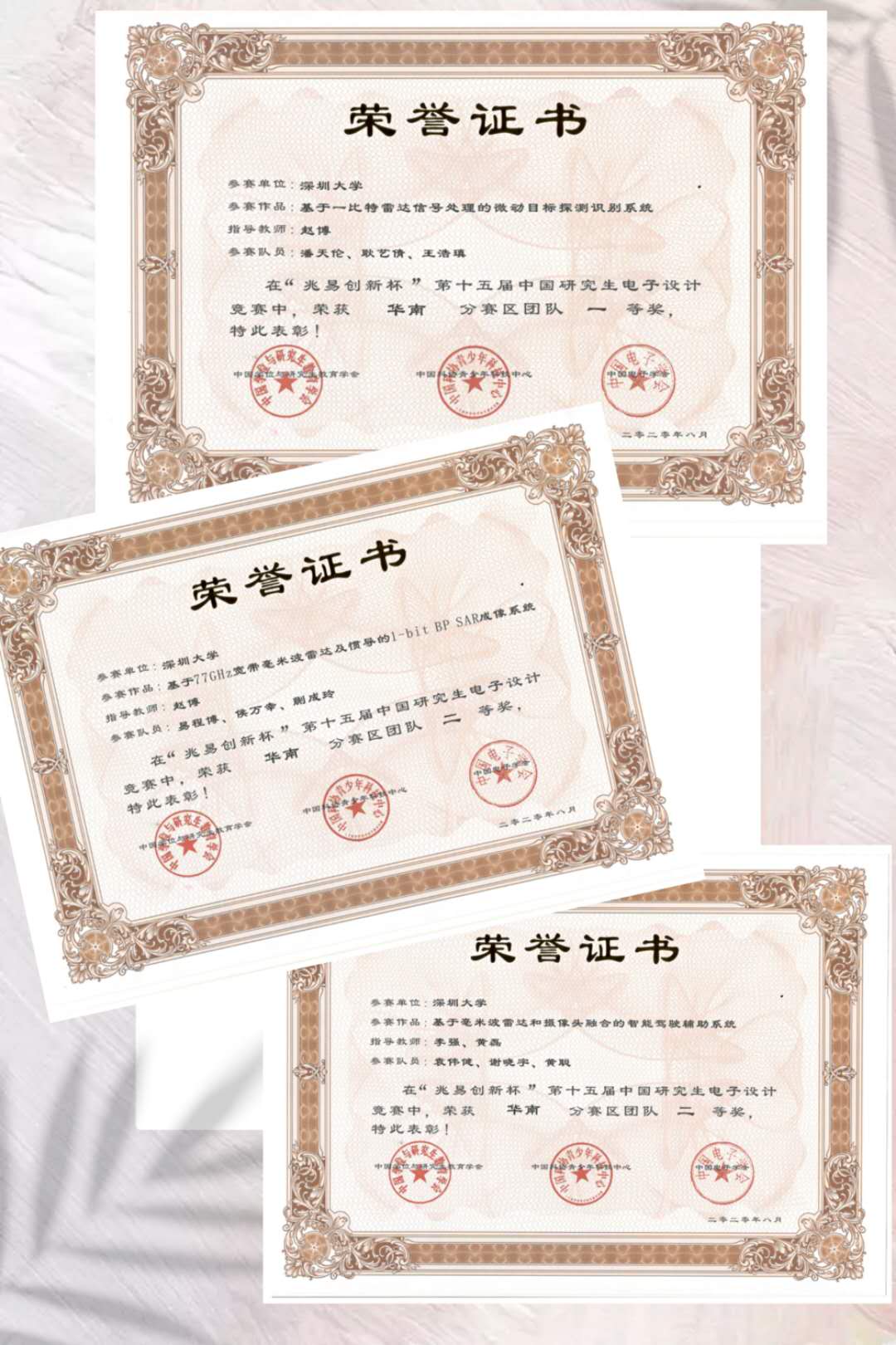 证书.jpg